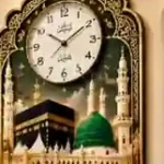 মক্কা-মদিনার দৃশ্যসহ সোনালি খিলান ফ্রেমের দেয়াল ঘড়ি, ঘরের প্রতিটি কোণের জন্য